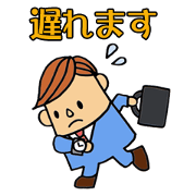 salary man's simple stamp