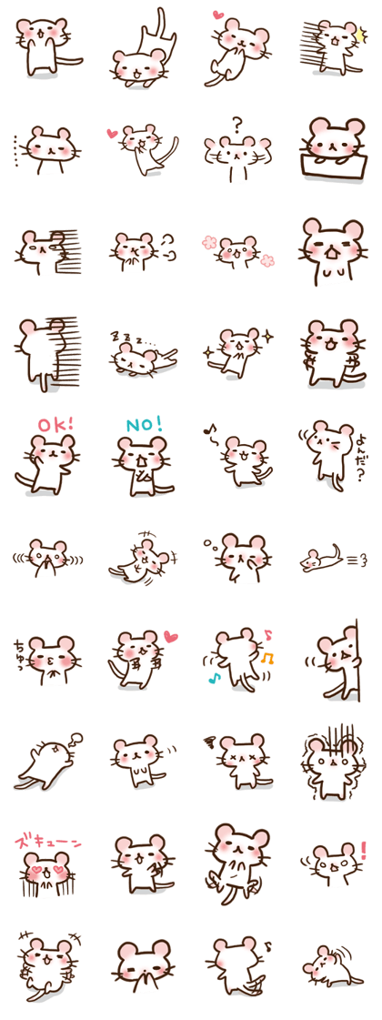 An inner ferret