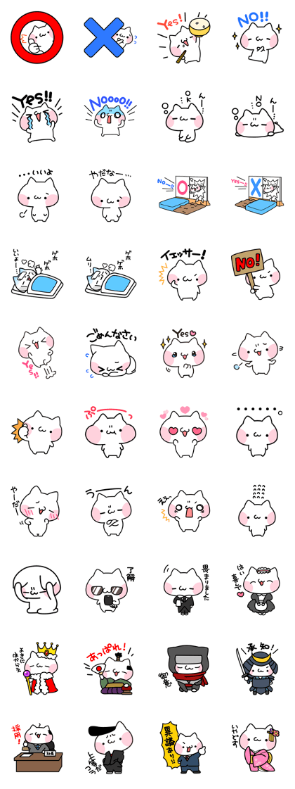 Nuko's YES! NO! Stickers