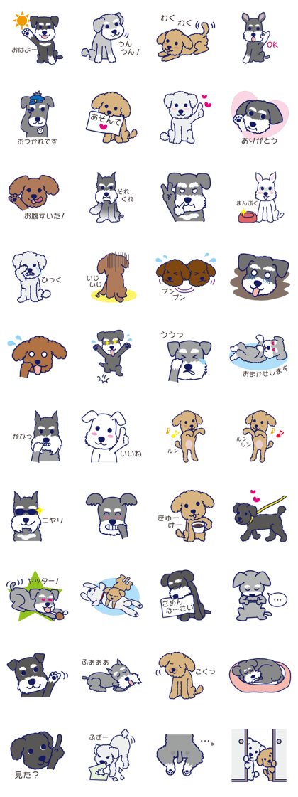 Schna & Toypoo 2nd (Japanese Version)