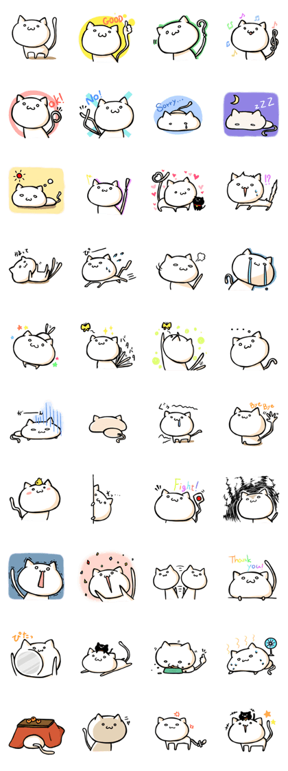 Tail Cat