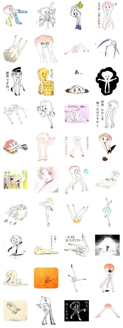 Kao-chan