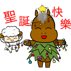 Horse XIAO SONG with daughter Christmas
