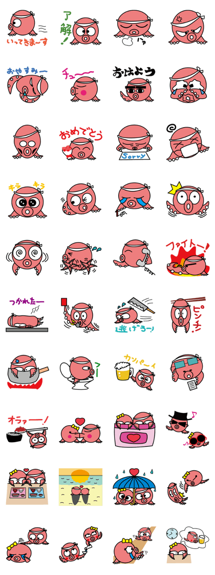 Mattako