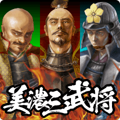 The 3 Mino Samurais & 10 Followers
