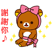 Rilakkuma's Warm Winter