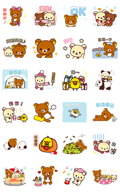 Rilakkuma's Warm Winter