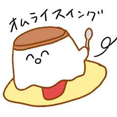 Pudding ghost 2