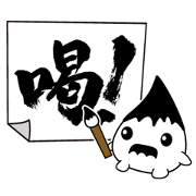 FUDE-G's FUDEMOJI !