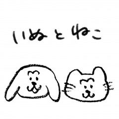 yurui ikimono dog cat