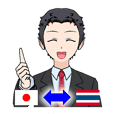 Thailand communication sticker male