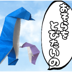 Origami birds 1