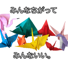 Origami birds"Crane"