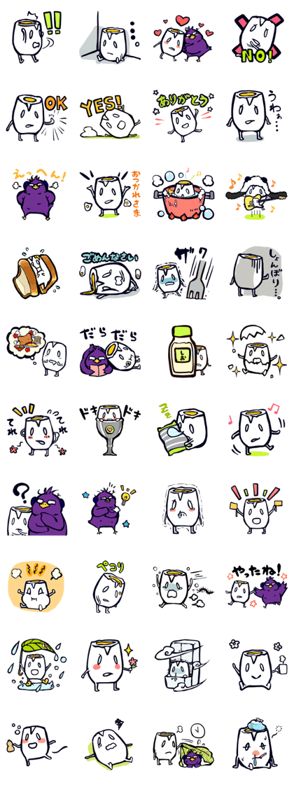 Mikitamago