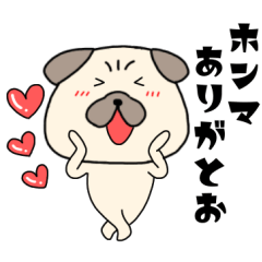 Kansai dialect Dog pag5