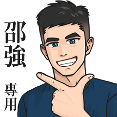Name Stickers for Men2-SHAO CIANG