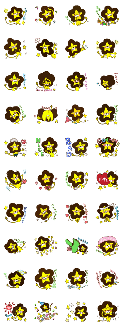 Star lion