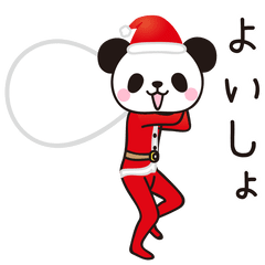 パンダのシャソシャソ☆★クリスマス