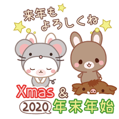 動く☆Xmas＆2020お正月のラブラブうさぎ