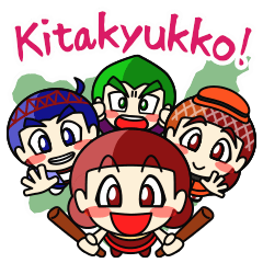 Kitakyukko! English1