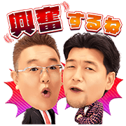 Sandwich Man Voiced Stickers Sandwich Man Voiced Stickers