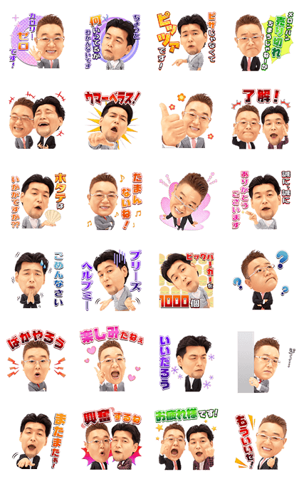 Sandwich Man Voiced Stickers Sandwich Man Voiced Stickers