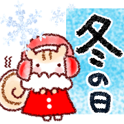 Adult-friendly cold winter