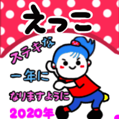 etsuko's sticker06