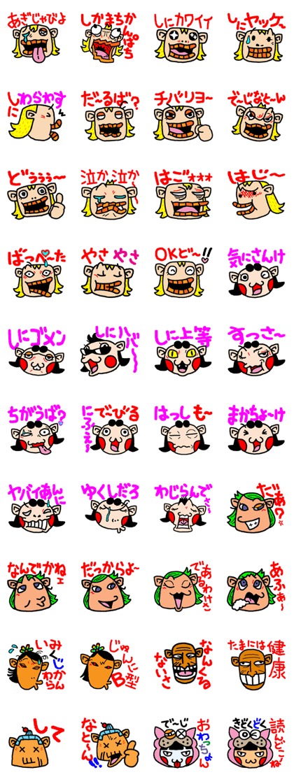 okinawa language funny face manga