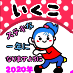 ikuko's sticker06