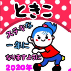 tokiko's sticker06