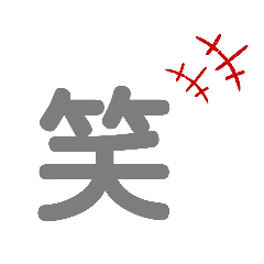 Kanji japonês.