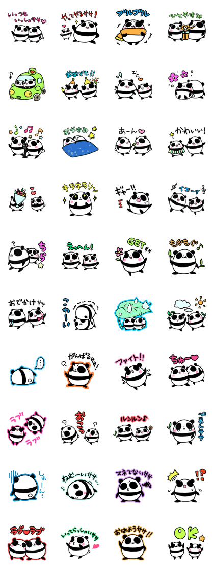 Mr.PANDA:Ms.PANDA