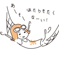 Aloha! Manami's Daily Sticker