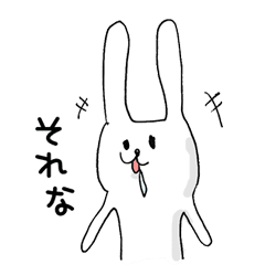 よだれウサギ Line スタンプ Line Store よだれウサギ Line スタンプ Line Store