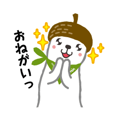 おこみん 志賀高原観光prキャラクター Line スタンプ Line Store おこみん 志賀高原観光prキャラクター Line スタンプ Line Store