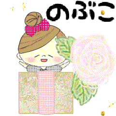 Mafy's happy message::For Nobuko::