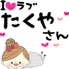 Message to Mafy's Takuya