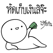 Circle Dukdik: Animated 5 Circle Dukdik: Animated 5