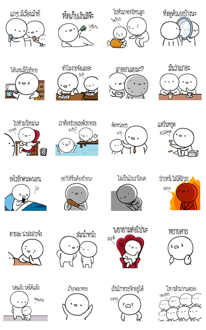 Circle Dukdik: Animated 5 Circle Dukdik: Animated 5