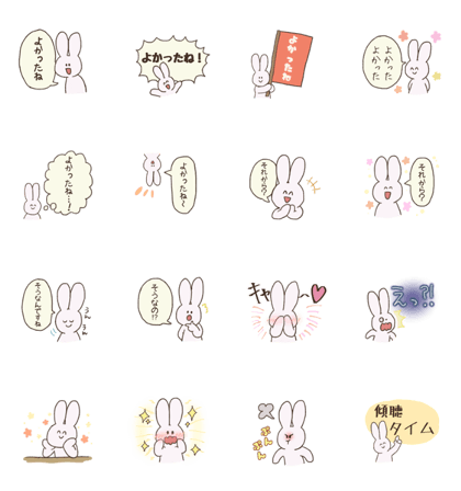 Line クリエイターズスタンプ よかったねうさぎ