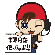 Let's use the terms of TV industry!