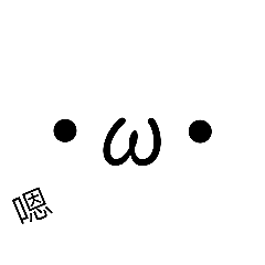 大臉（生活篇）