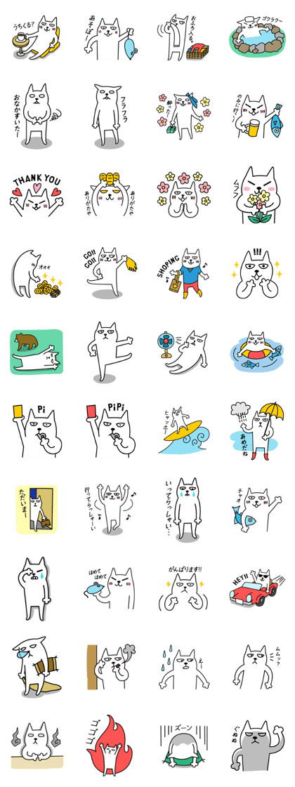 TOFU -White Cat - 2