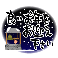 大人のでか筆文字。冬仕様と普段使い