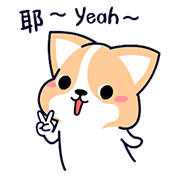 Corgi Gorgi Corgi Gorgi