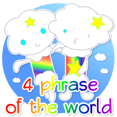 4 phrase of the world -Float & Amuse-
