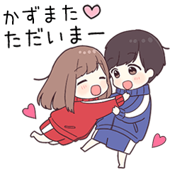 To kazumata38819 - jec2