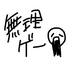 hana_20191204192628