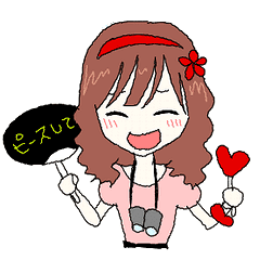 女オタク アイドルファン Line スタンプ Line Store